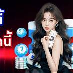 งวดนี้หวยออกอะไร